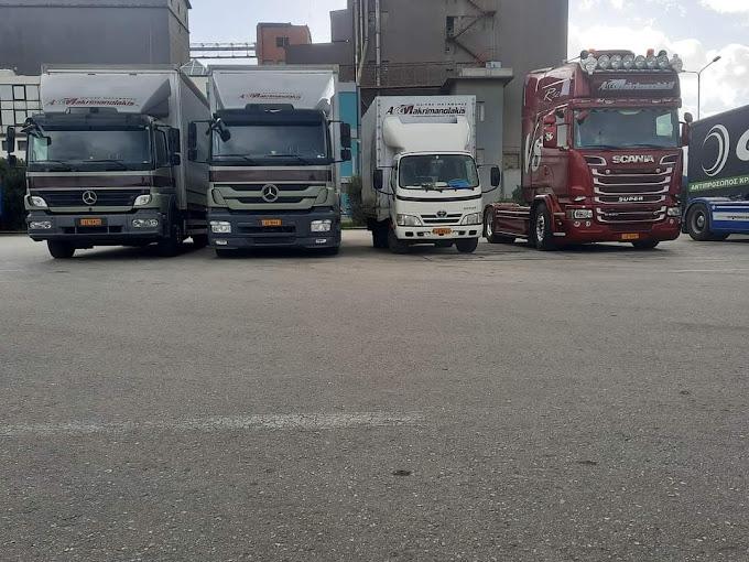 Οδικές Μεταφορές Αντώνης Μακρυμανωλάκης ΙΚΕ