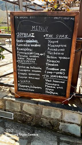 Ζαρνάβαλος Ψησταριά