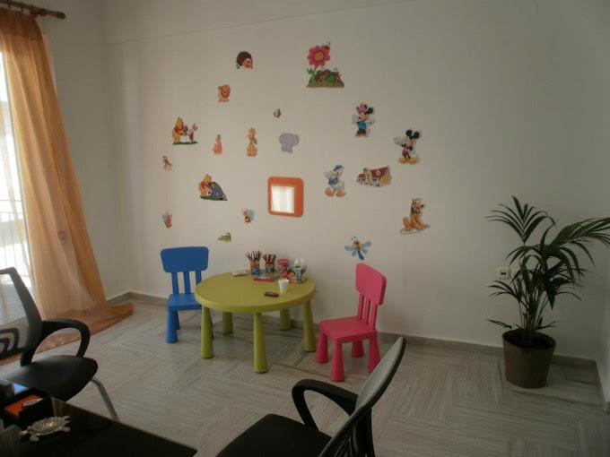 Kid's Center Κέντρο λογοθεραπείας Γιαννιτσά
