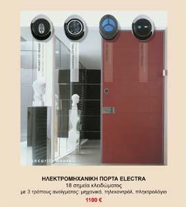 porta_electra0