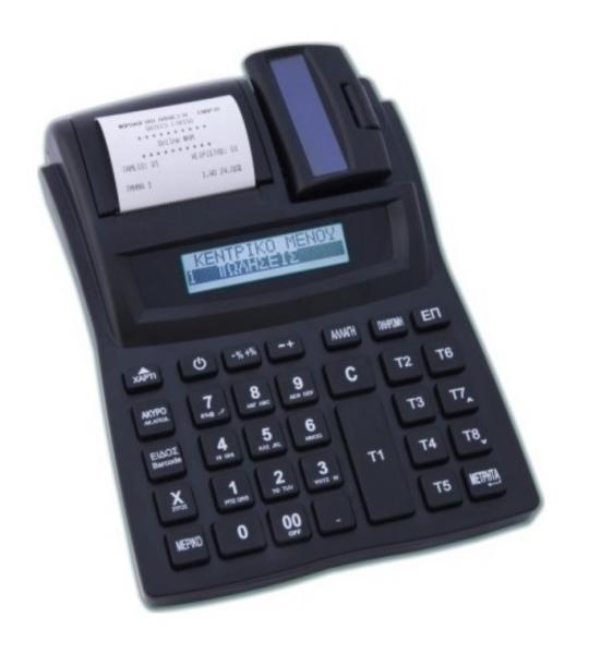 ταμειακή μηχανή φθηνή datecs ctr150